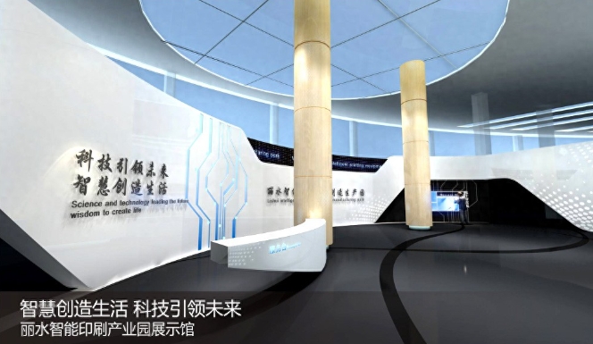數字展廳設計：如何打造沉浸式體驗與多維度傳播？></a>
					</div>
					<div   id=